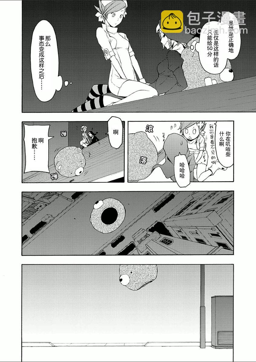 36话27