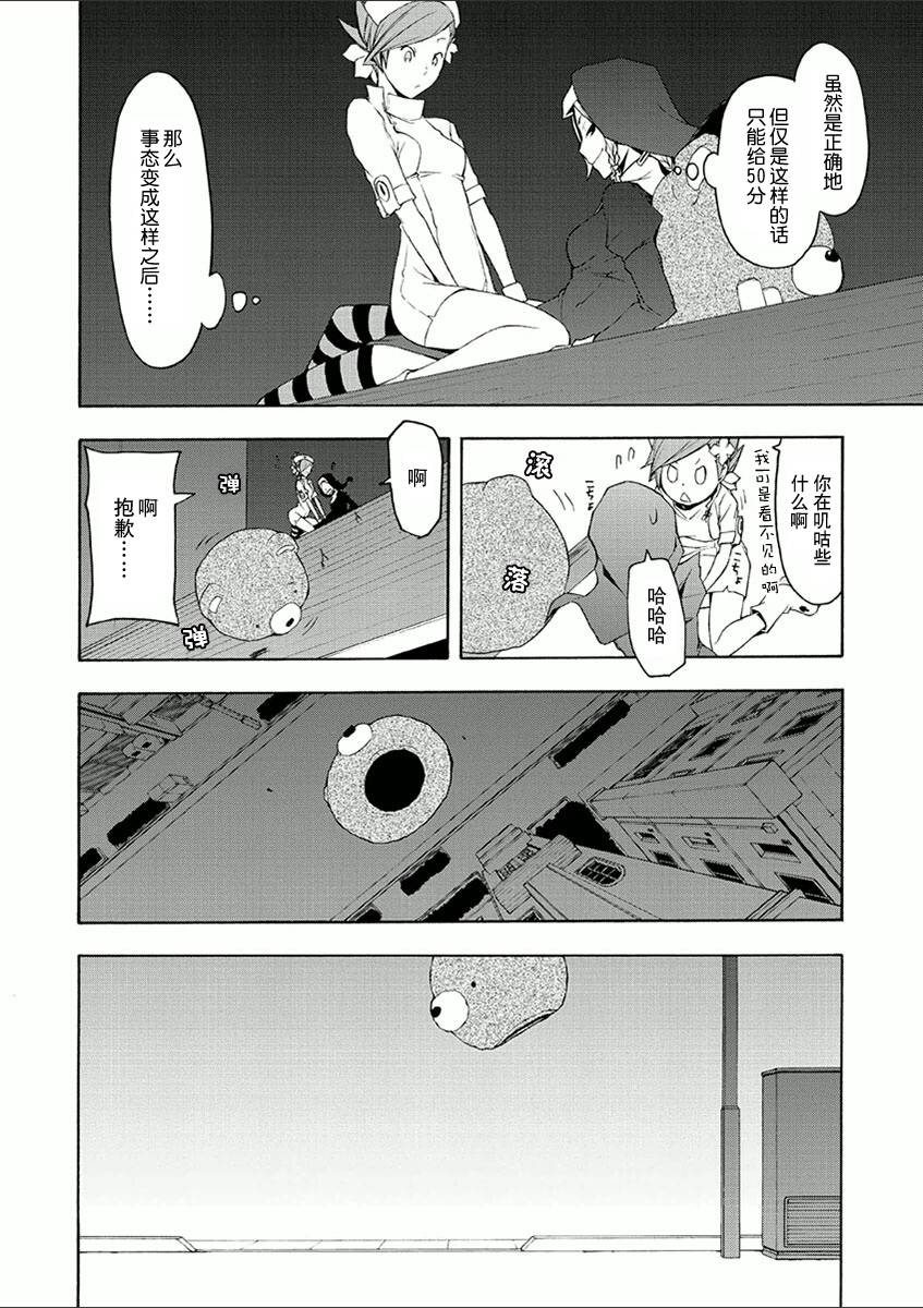 36话28