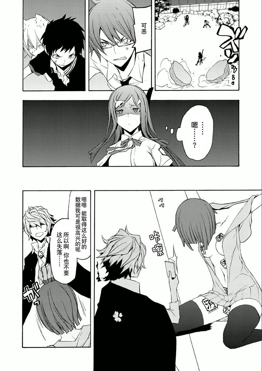 36话30