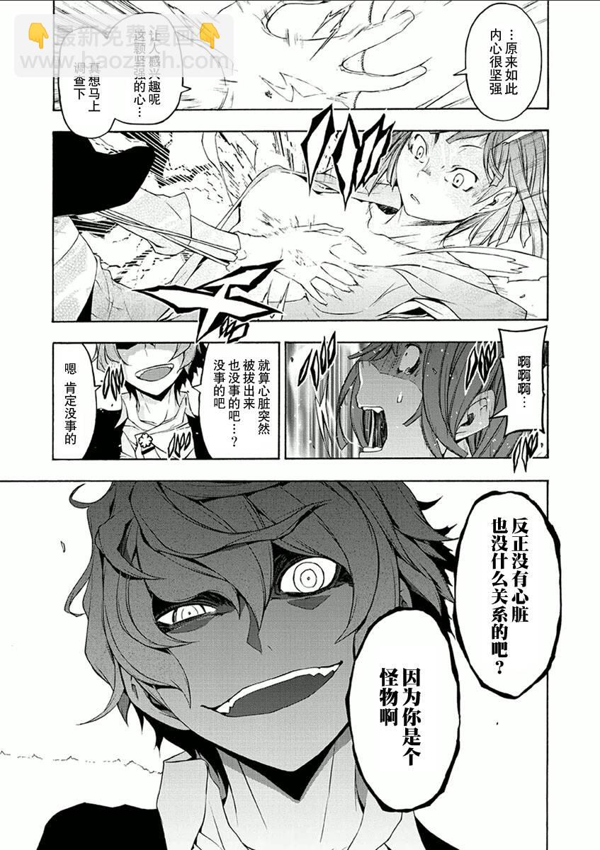 36话33