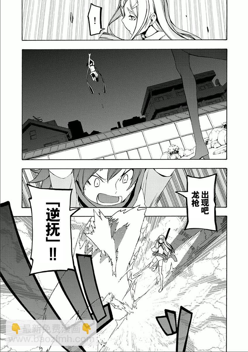 36话37
