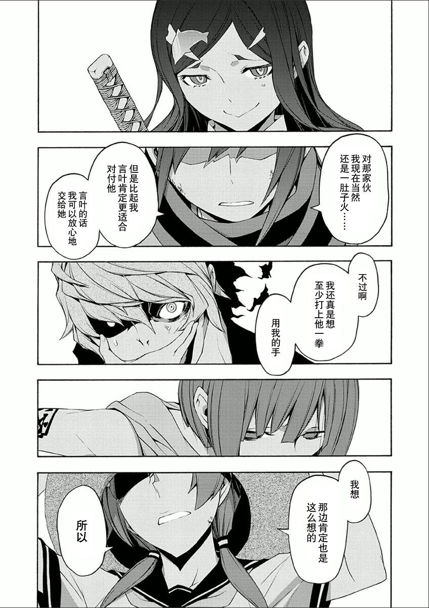 36话39