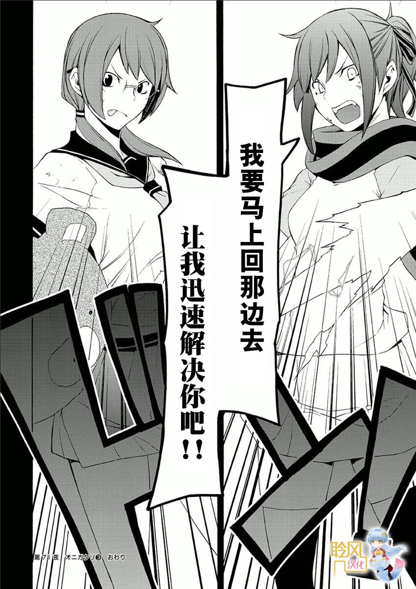 36话40