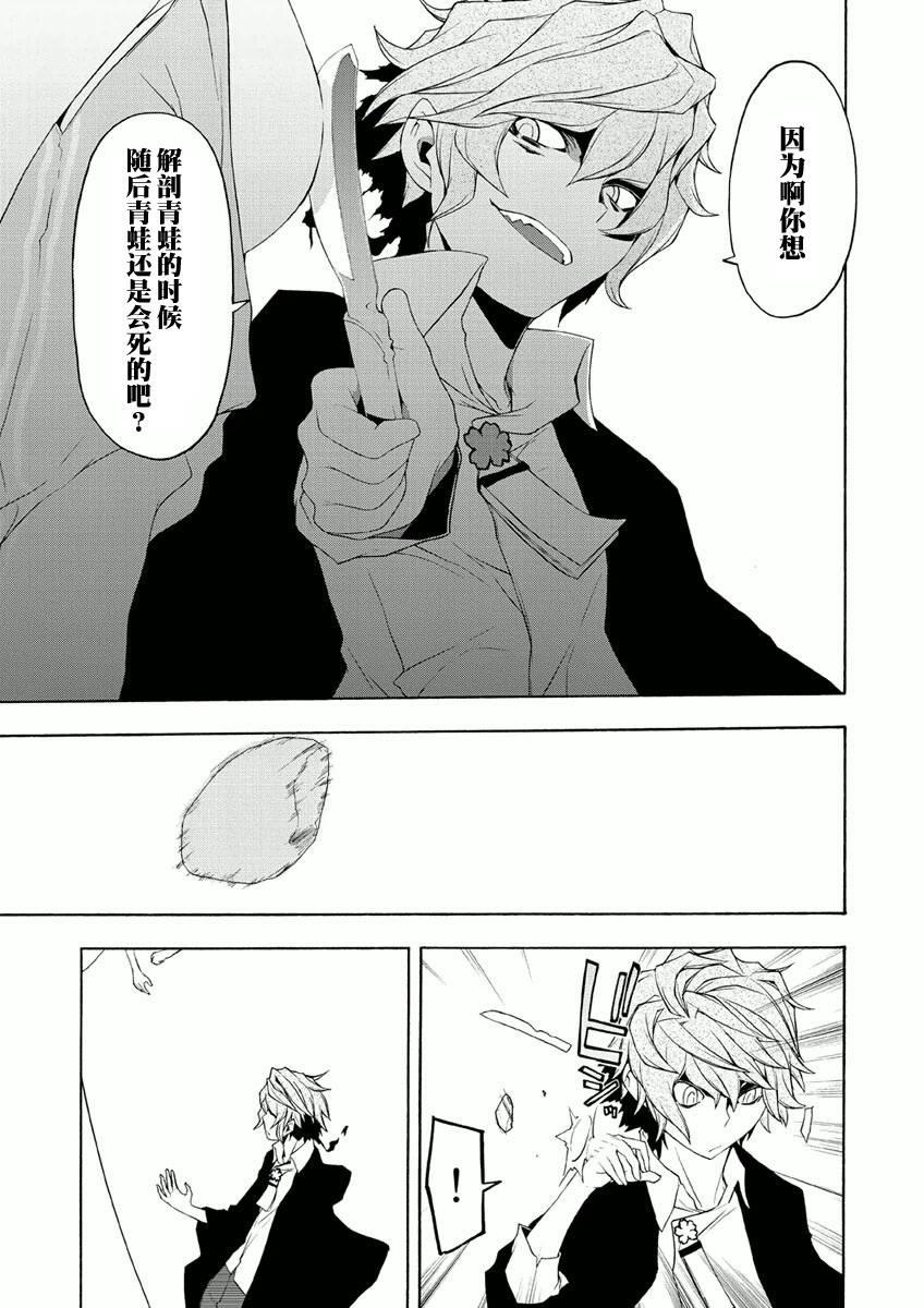 36话6