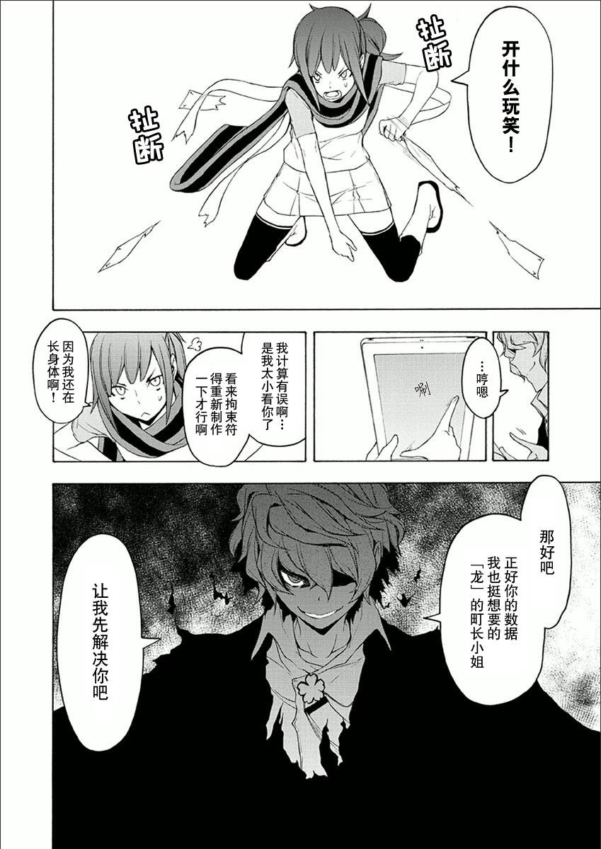 36话7