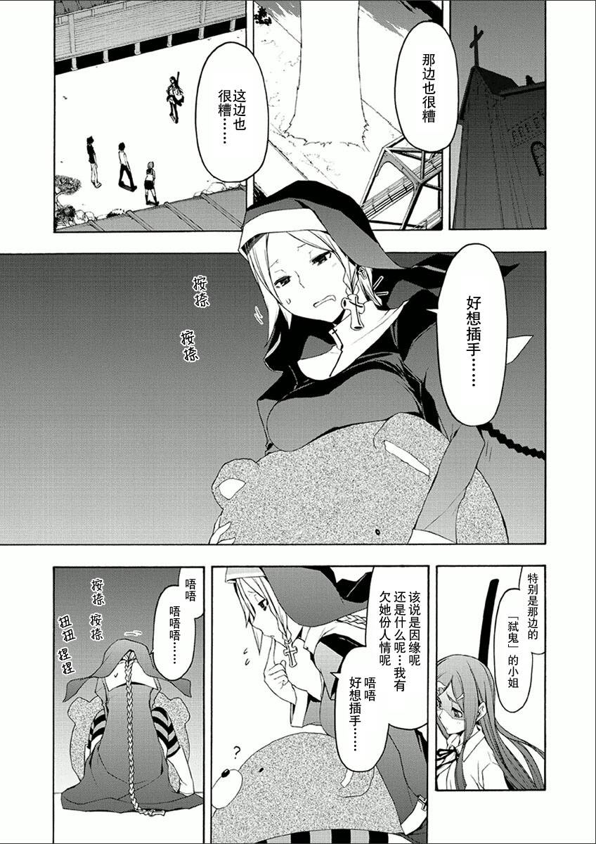 36话8