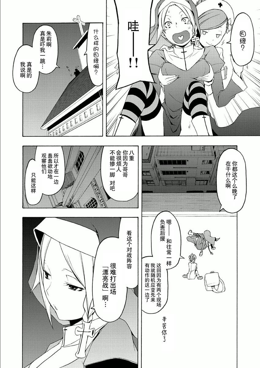 36话9