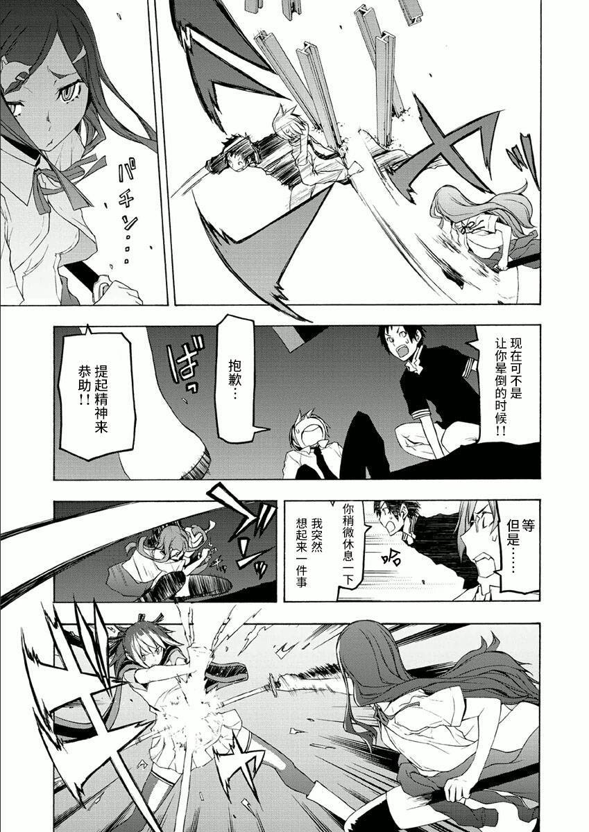 37话18