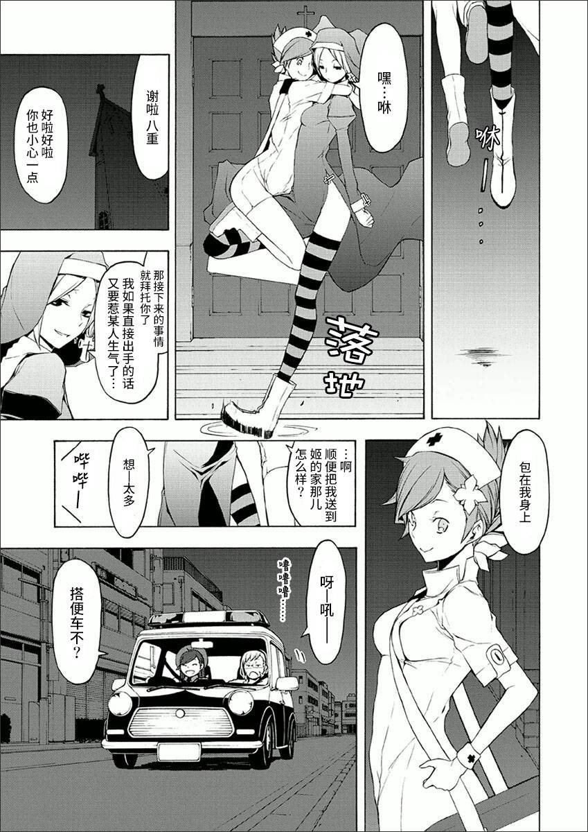 38话0