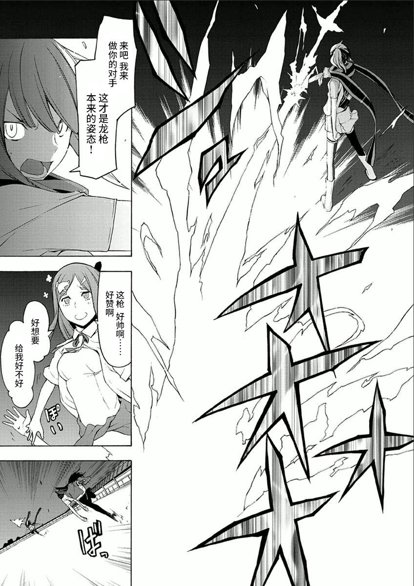 38话10