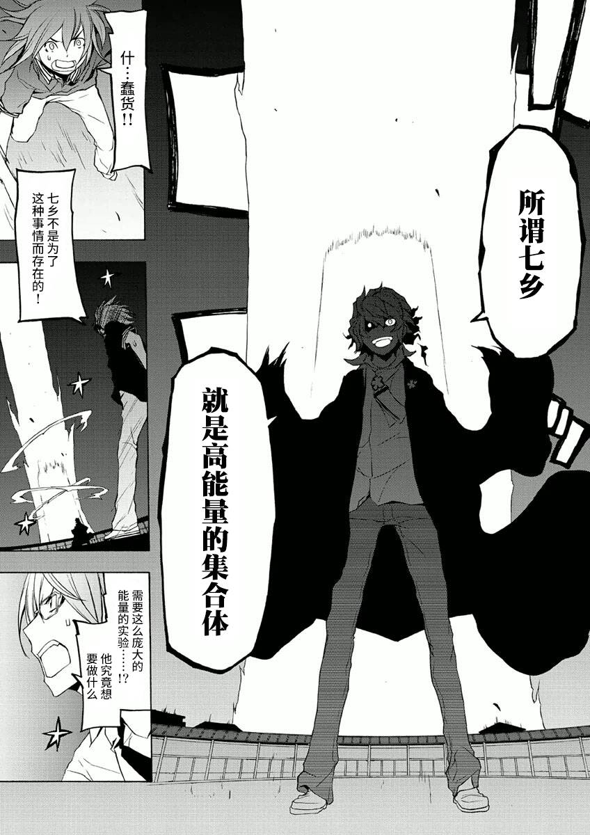 38话12