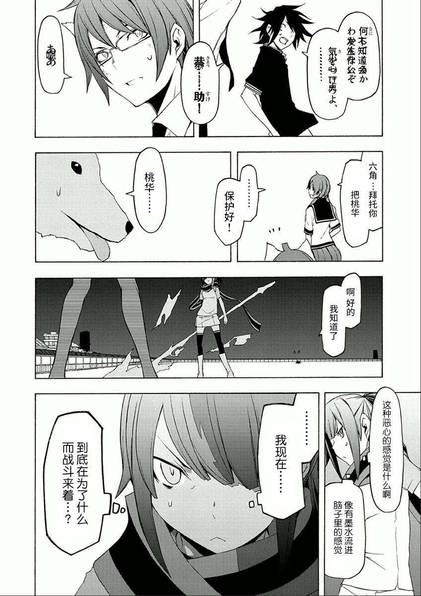 38话13