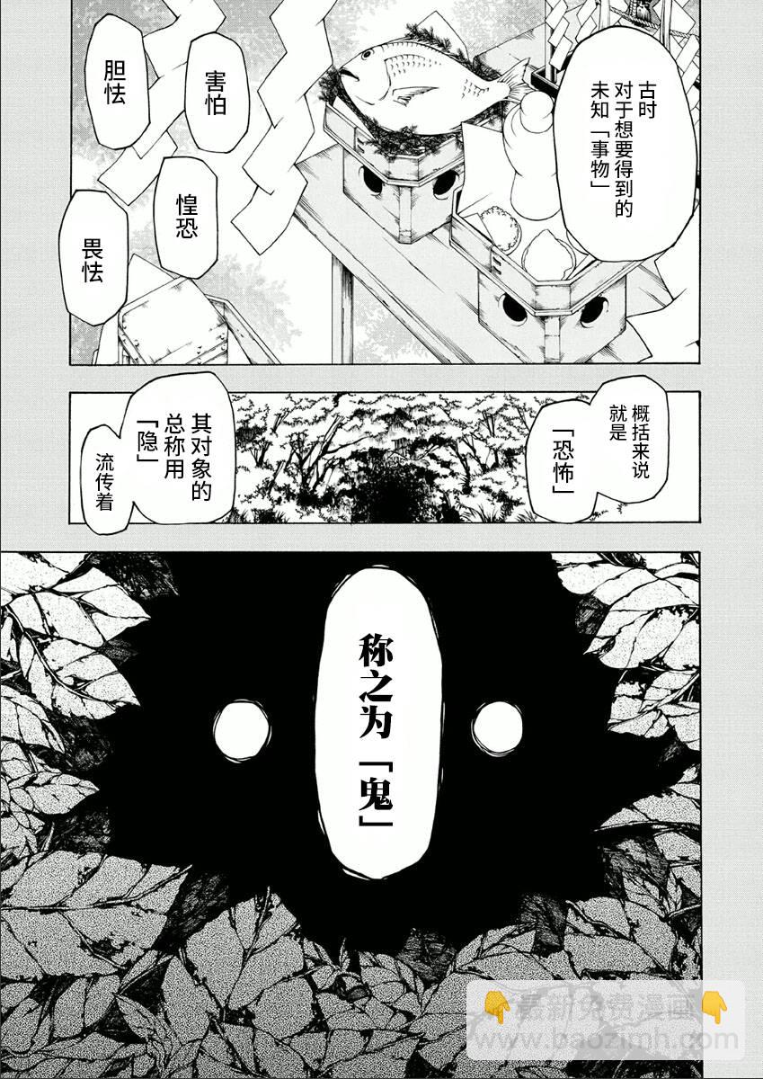 38话14