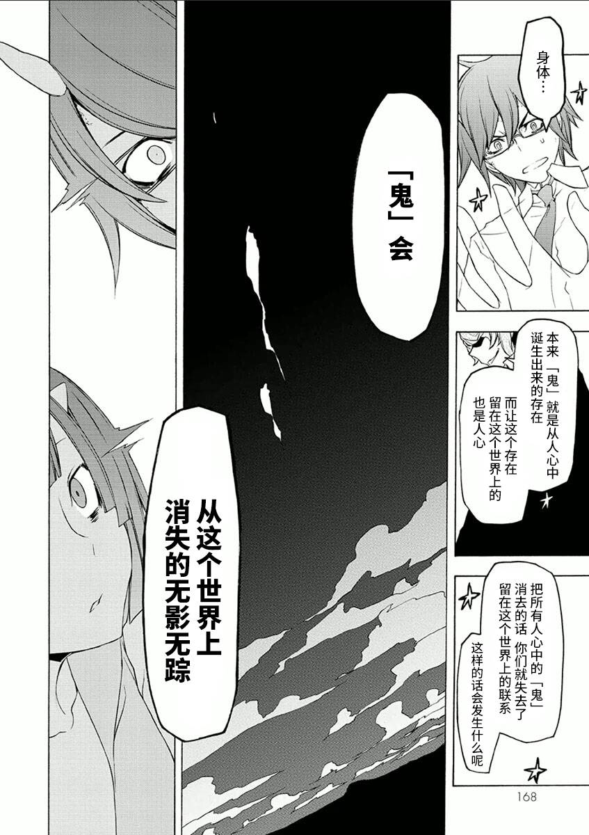 38话17