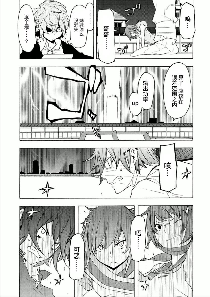 38话18