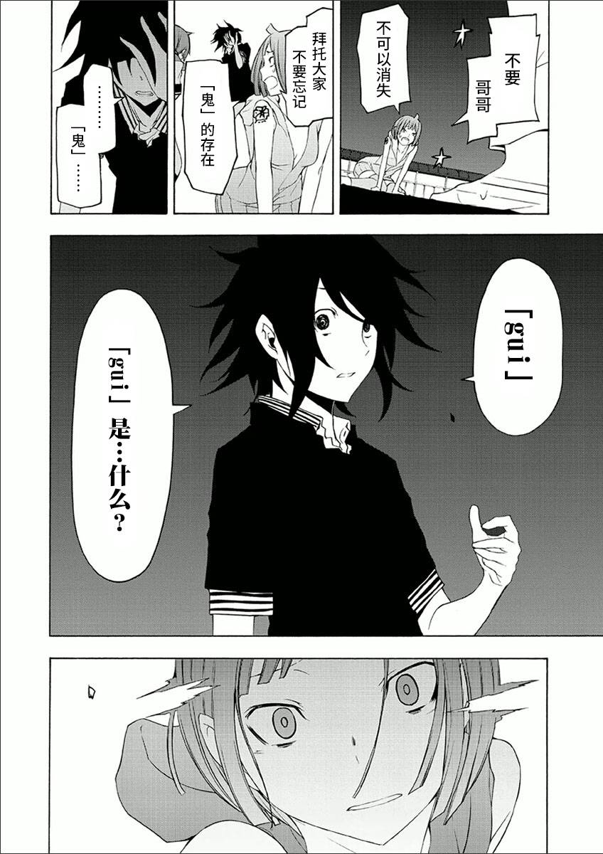 38话19