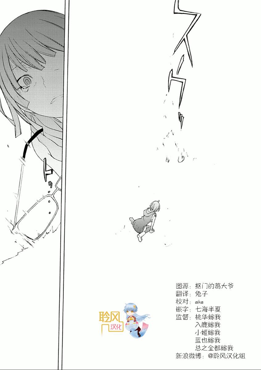 38话20