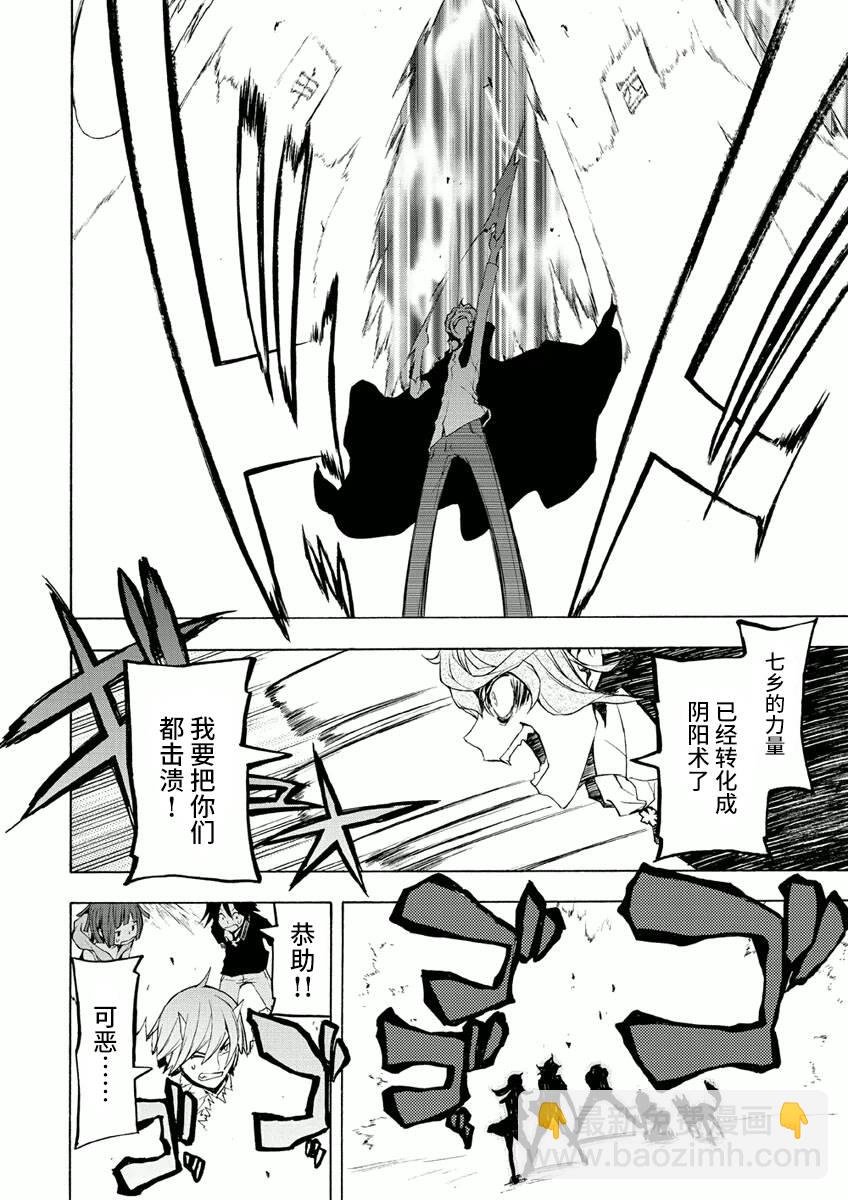 38话27