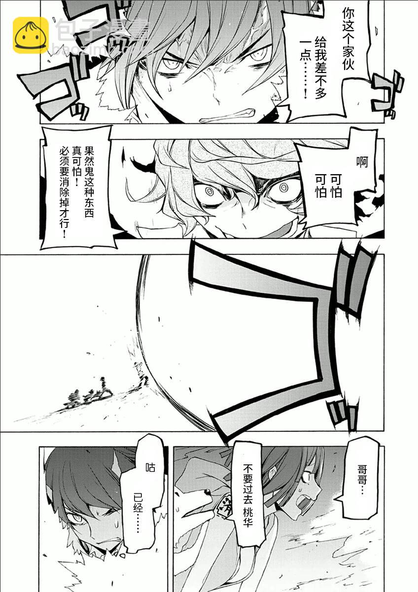 38话28
