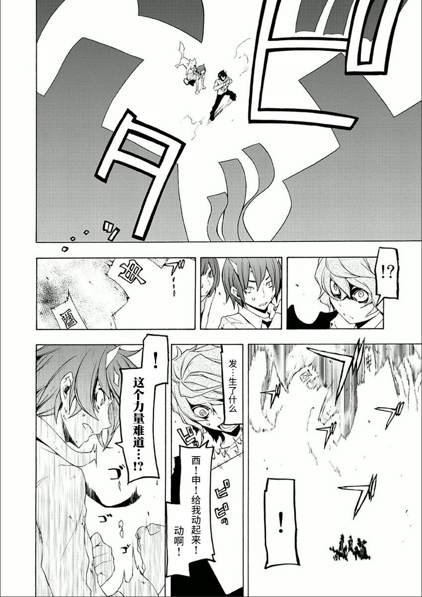 38话29