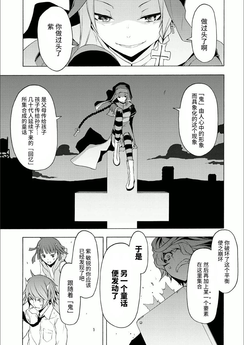 38话30