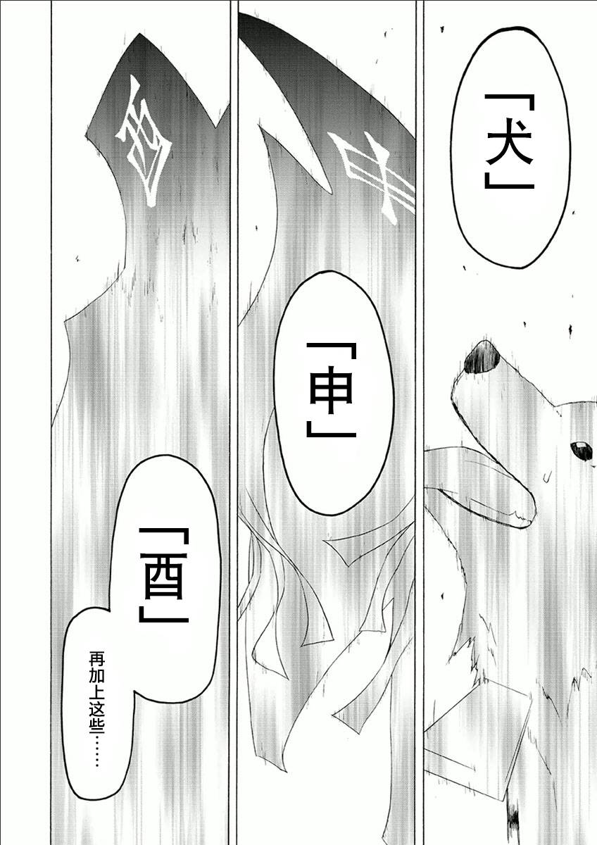 38话31