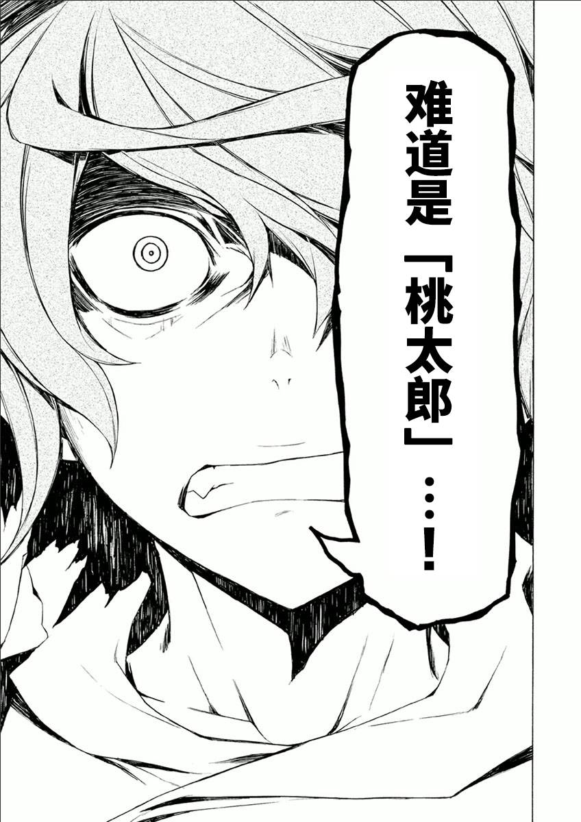 38话32