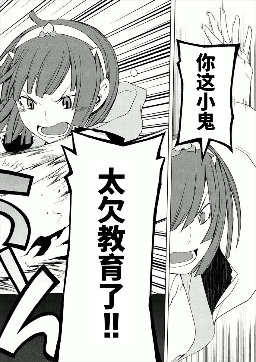38话39