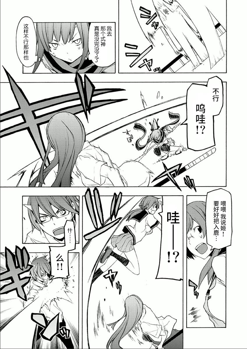 38话4