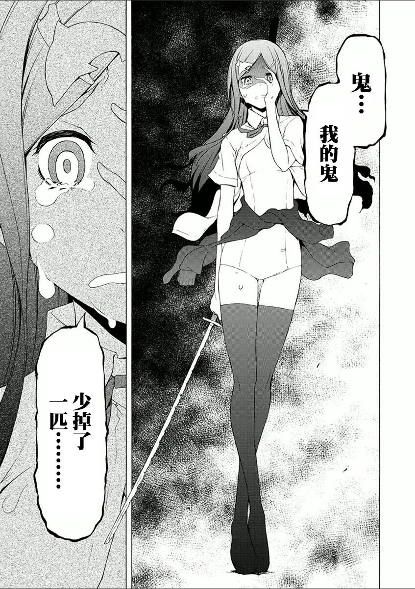 38话42