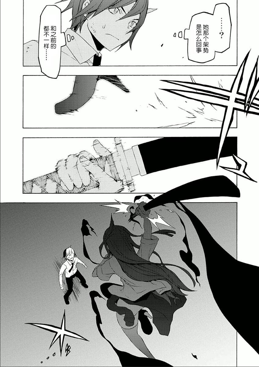 38话44