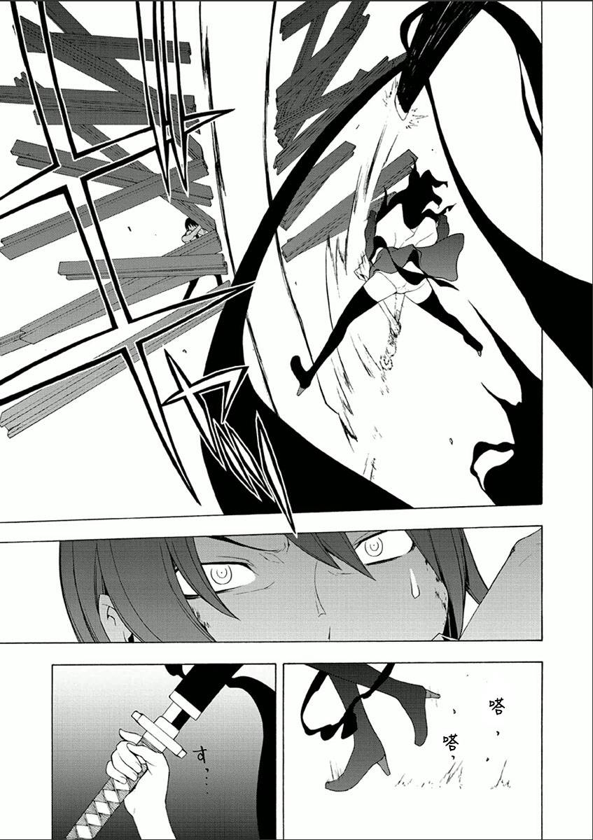 38话46