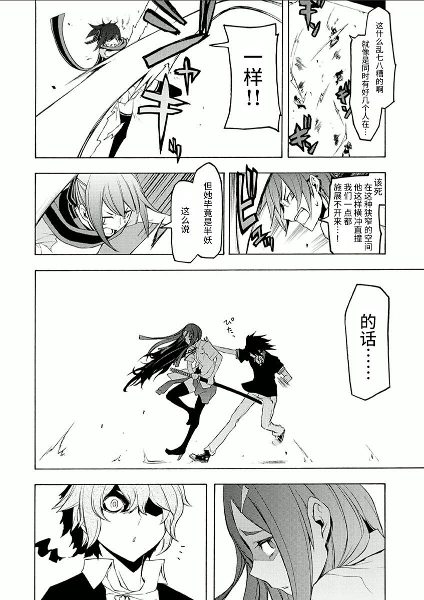 38话5