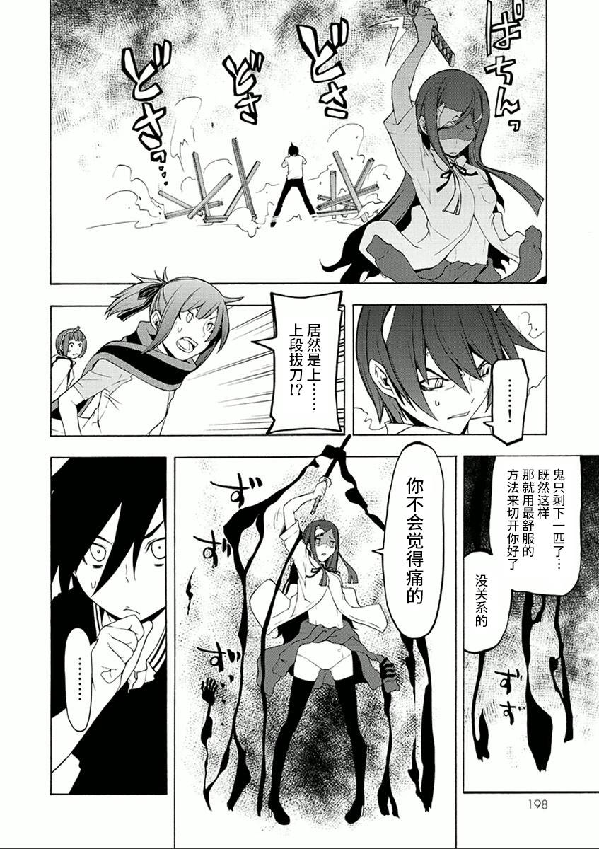 38话51