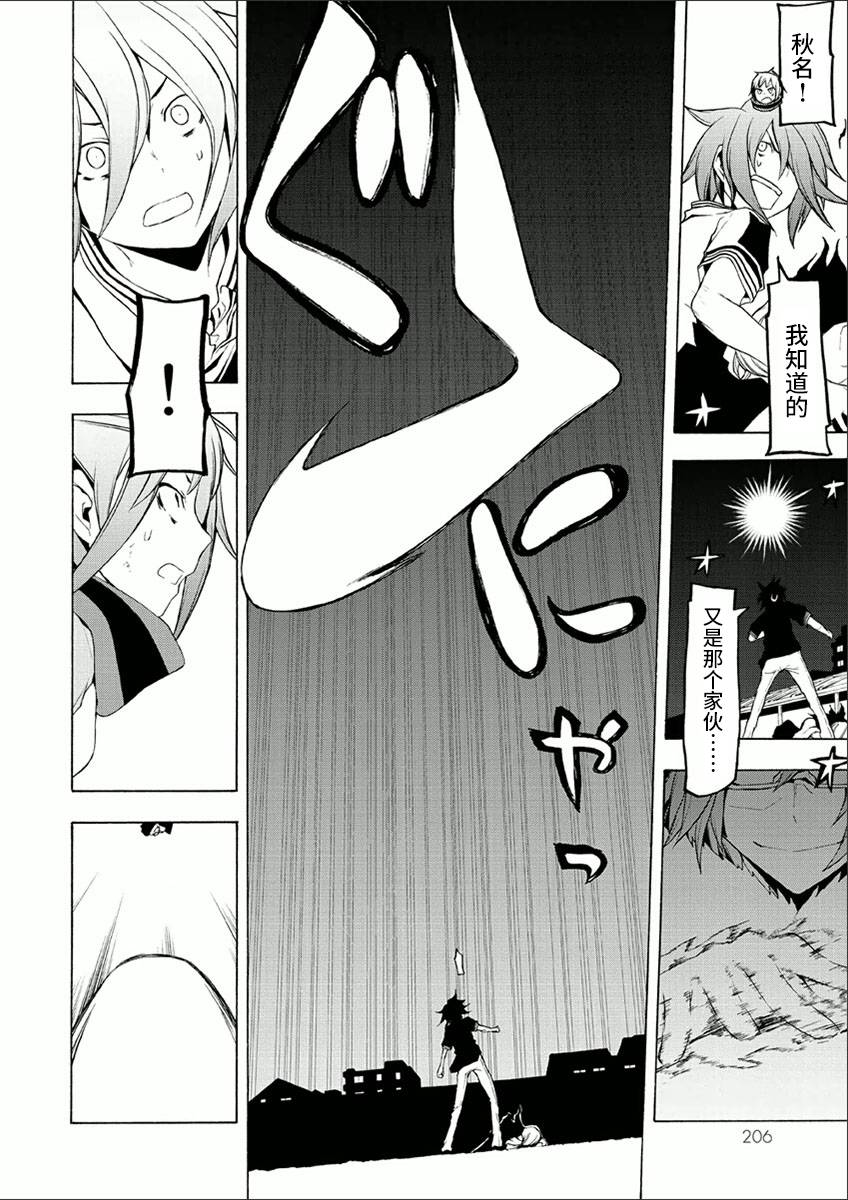 38话59