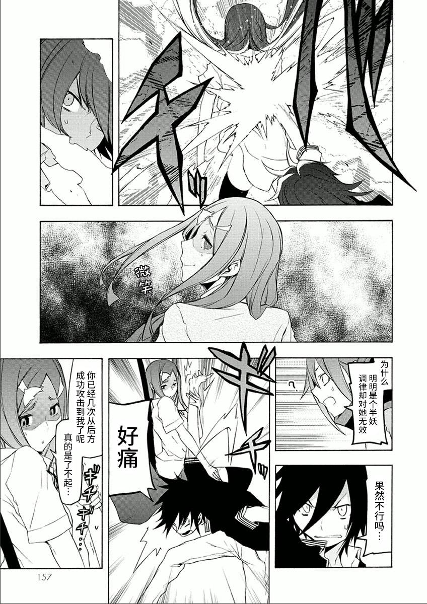 38话6