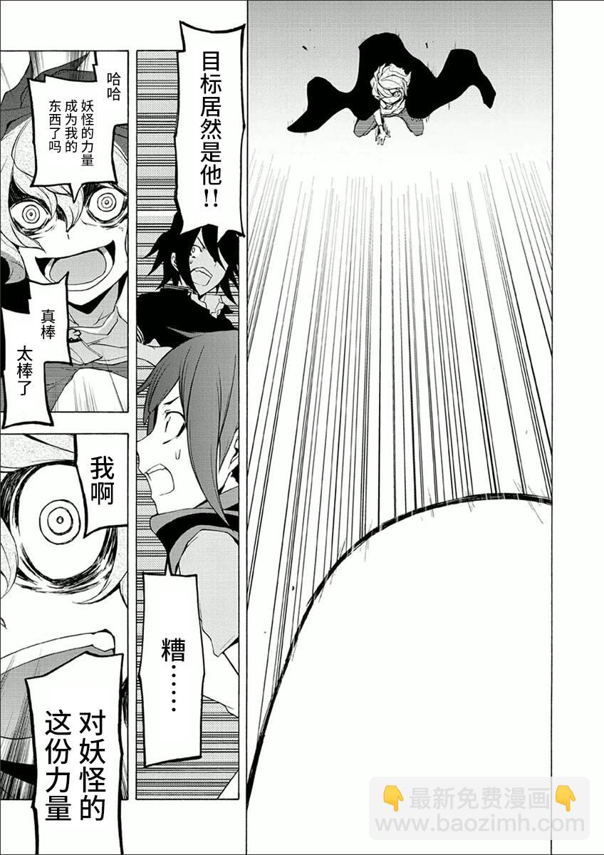38话60