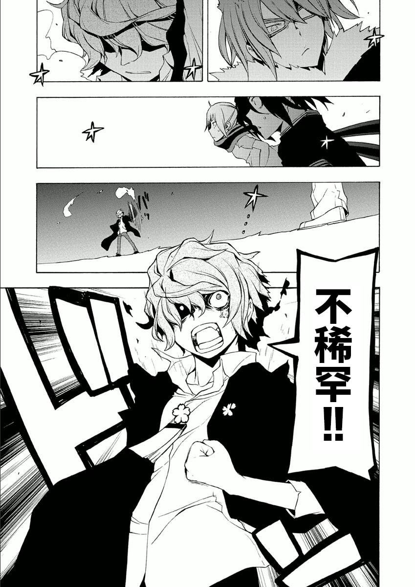 38话62