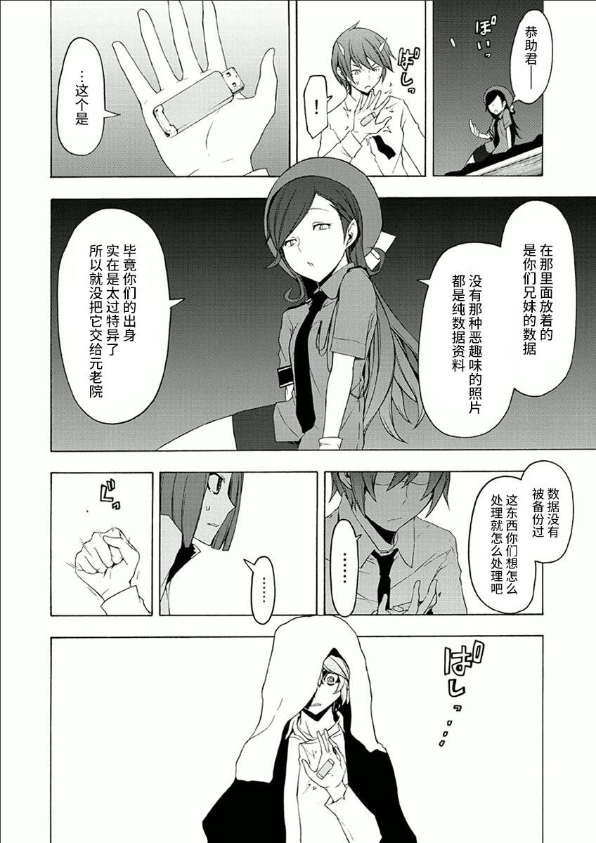 38话65