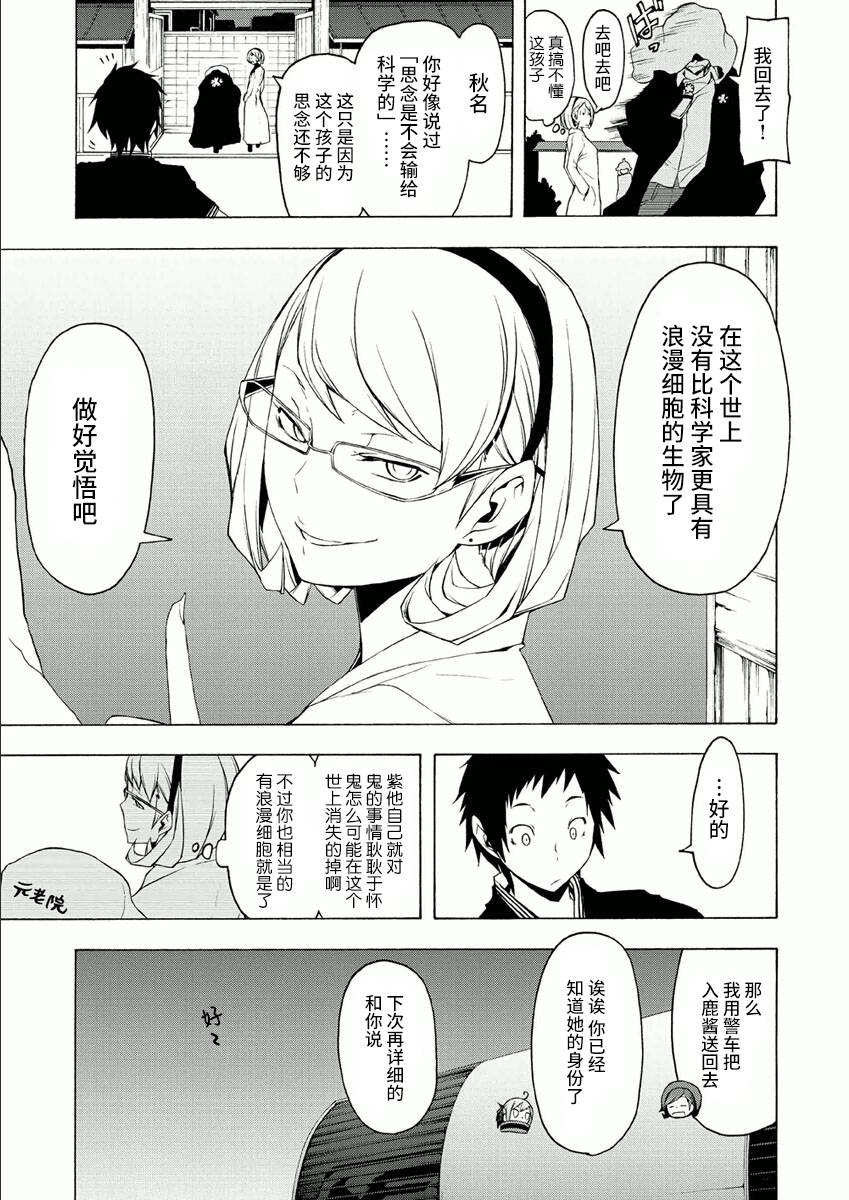38话68