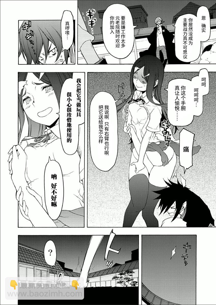 38话7