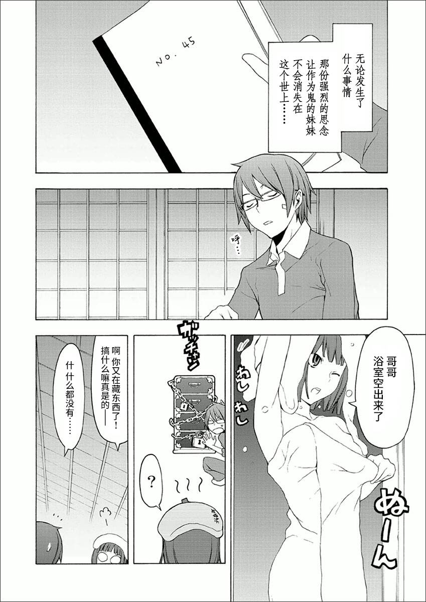 38话71