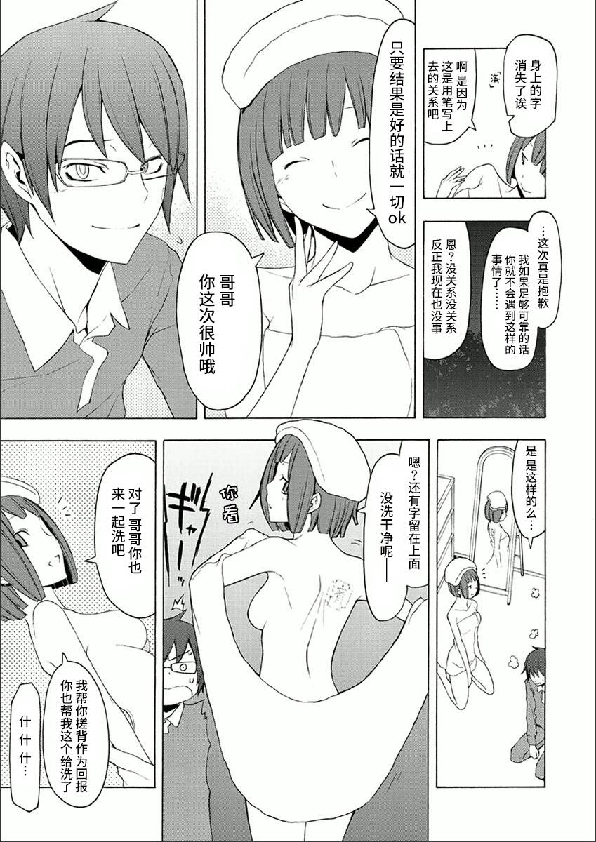 38话72