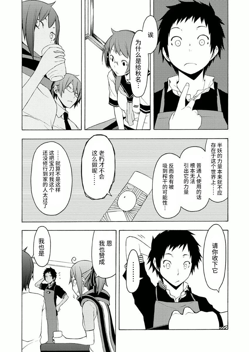 38话78