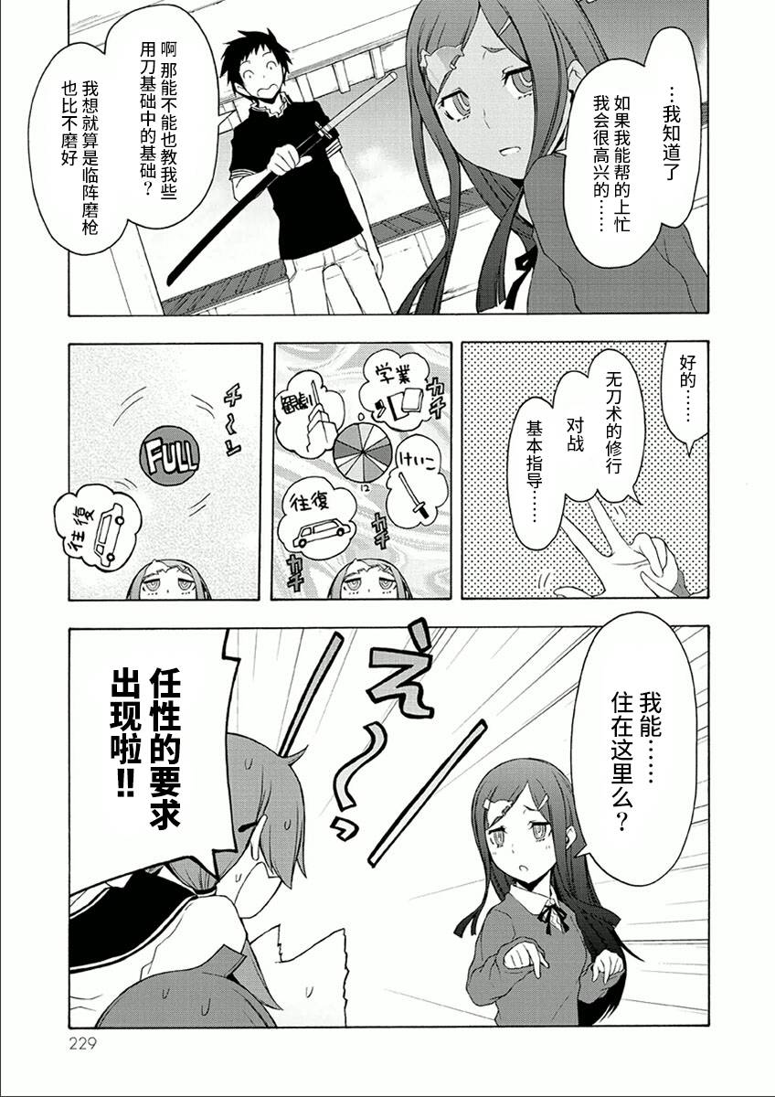 38话82