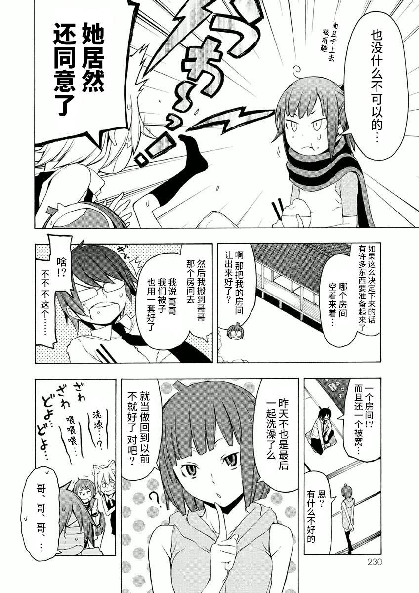 38话83
