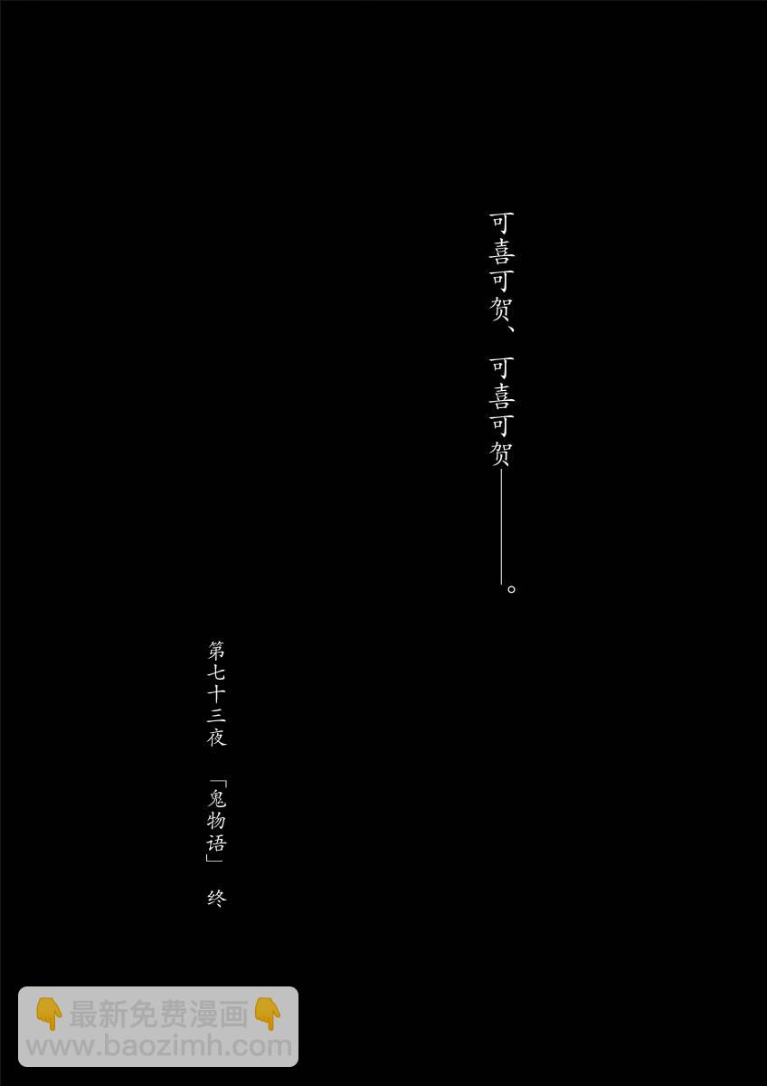 38话85