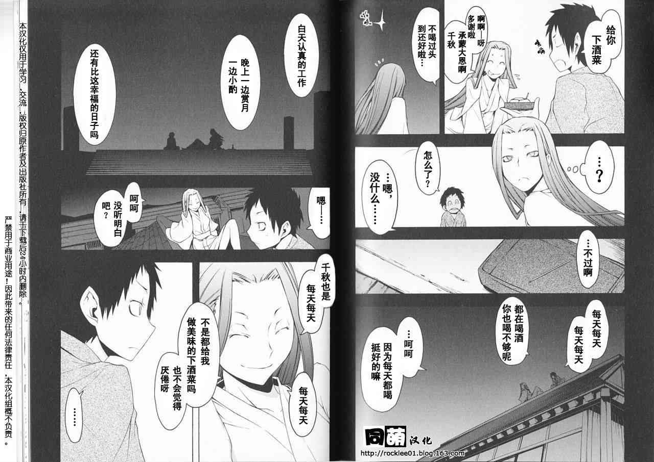 39话5