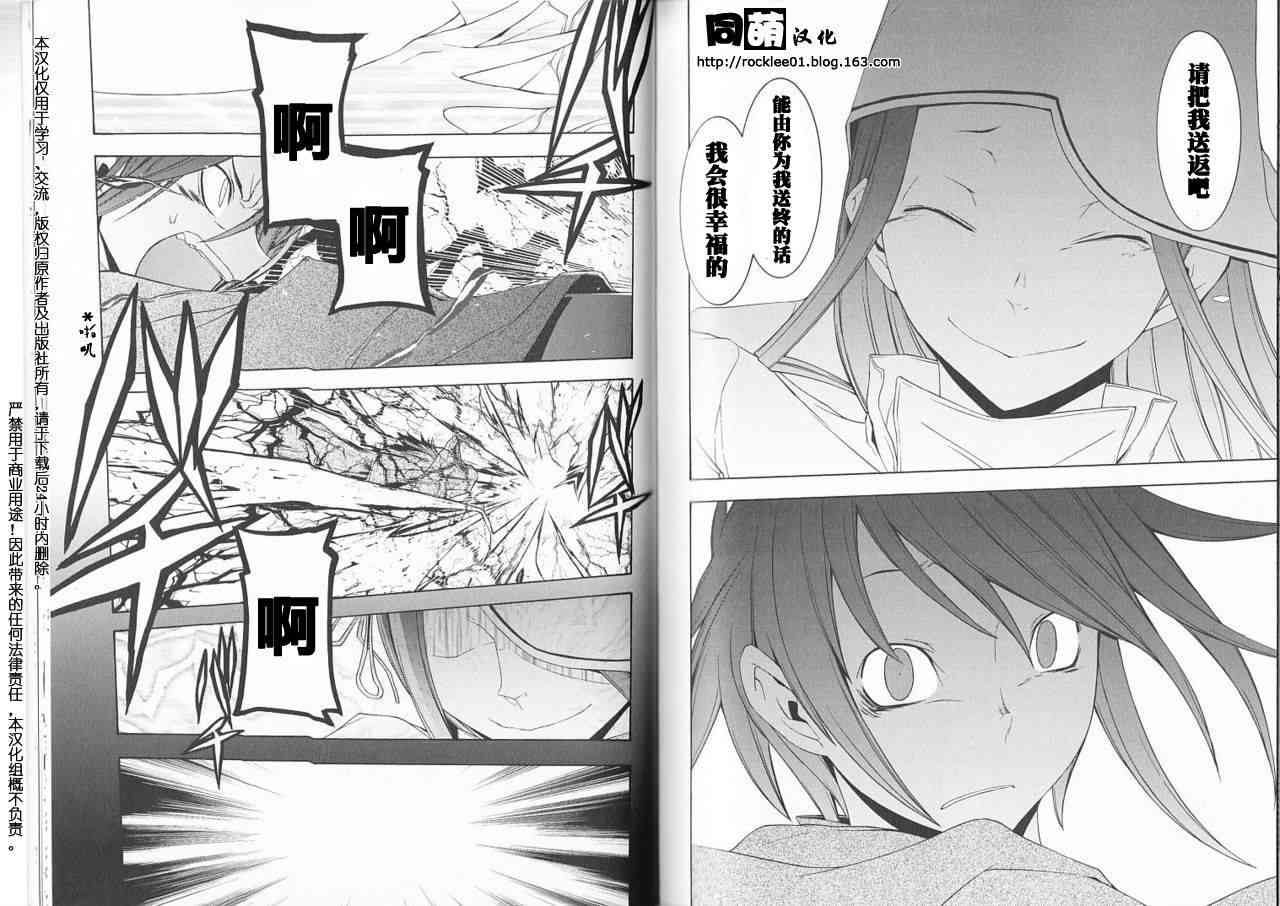 39话9
