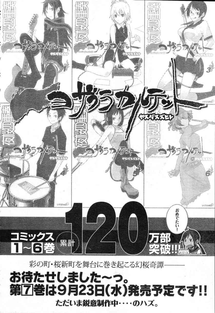 40话1